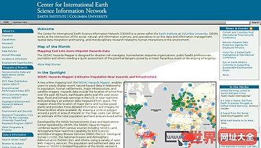 国际地球科学信息中心