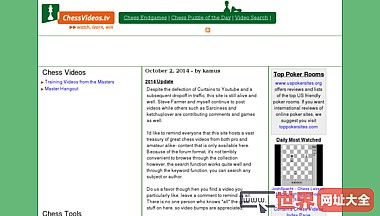 象棋视频电视-网上最大的棋牌视频网站！