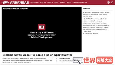 阿肯色野猪队的官方体育网站