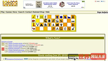 国际象棋变页的主页