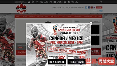 加拿大足球协会官网