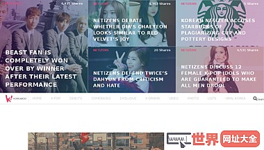 韩国明星娱乐资讯网