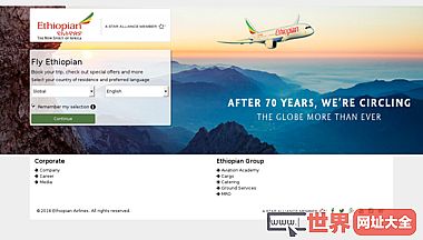 埃塞俄比亚航空公司官方网站