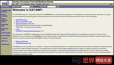 datamp目录美国工具和机械专利