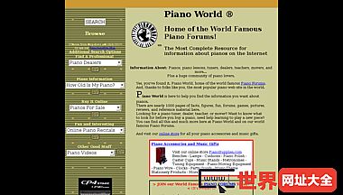 钢琴世界-世界著名钢琴论坛的家最