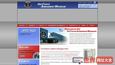 美国空军武器博物馆