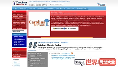 Carolina Barcode