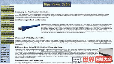 蓝色牛仔裤电缆-质量合理的价格