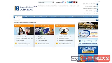 卡塔尔多哈卡塔尔多哈银行银行
