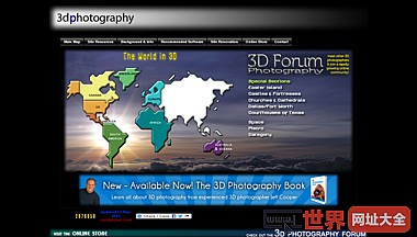立体摄影- 3D世界