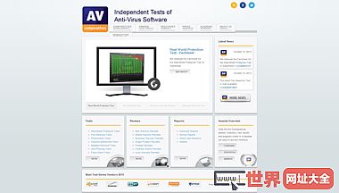 独立测试的反病毒软件AV