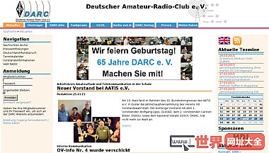 德国业余无线电爱好者俱乐部协会（DARC）