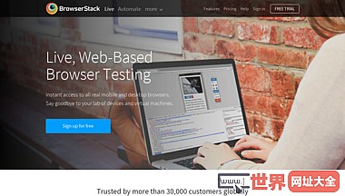 网站浏览器兼容性测试工具