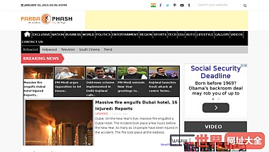 印度新闻娱乐网