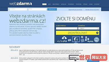 si prostor pro Vae stránky zdarma - Webzdarma.cz Web