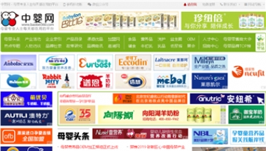 中国婴童网站