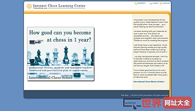 提高你的国际象棋：棋开棋战略