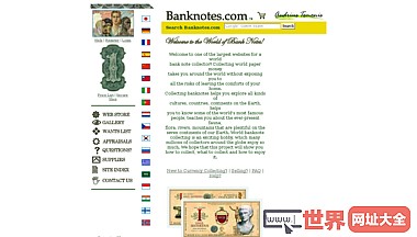 世界纸币钞票外币