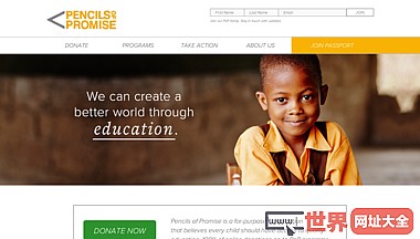 铅笔的承诺教育慈善组织