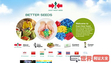 East West Seeds International