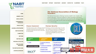 美国国家生物教师协会网