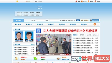 如东县人民政府网站