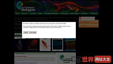 生物学家公司官方网站
