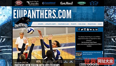 Panther Varsity Sports
