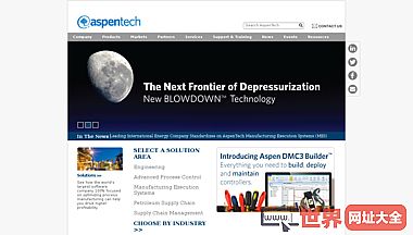 AspenTech公司：优化生产工艺