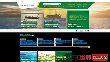巴西国家石油公司（PETROBRAS)
