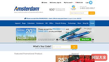 阿姆斯特丹促销产品