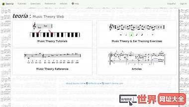 在线音乐理论教学网