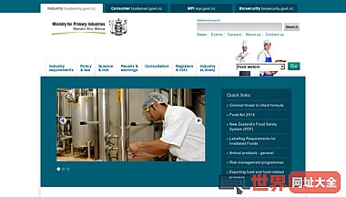 新西兰食品安全局官网