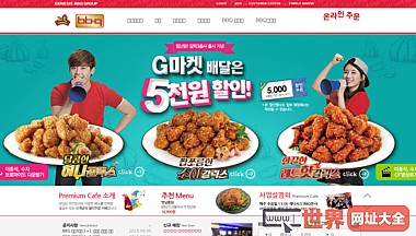 韩国BBQ餐饮品牌