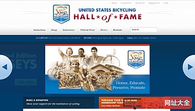 美国自行车名人堂