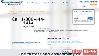companiesinc.com -整合在线业务
