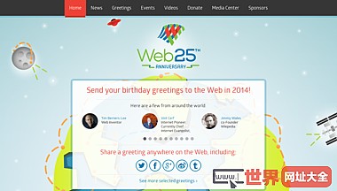 万维网诞生25周年官网