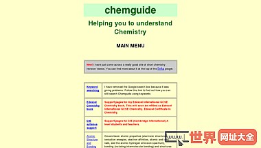 chemguide：帮助你了解化学-主菜单
