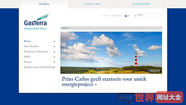 荷兰Gasterra能源公司