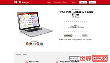在线PDF文件编辑阅读工具