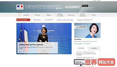 culturecommunication.gouv.fr -部