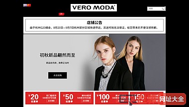 VERO MODA中国官方购物网站