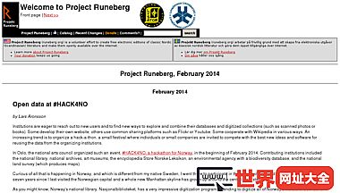 项目Runeberg