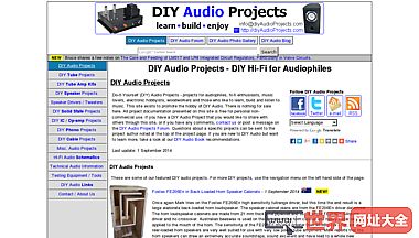 DIY音频项目做自己的高保真音响