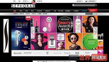 丝芙兰化妆品中国官方购物网站