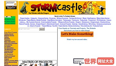 风暴城堡-创造力和大量的项目