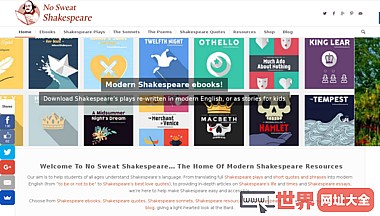 现代英语莎士比亚资源：事实戏剧十四行诗