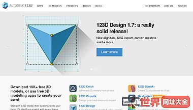 免费跨平台3D模型设计工具