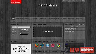 在线网页CSS样式编辑工具