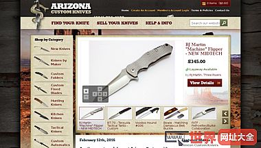 亚利桑那州定制刀具-自定义战术
